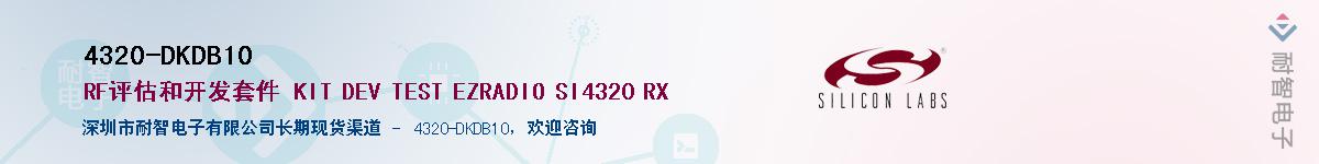 4320-DKDB10������-�������