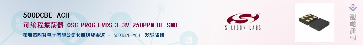 500DCBE-ACH������-�������