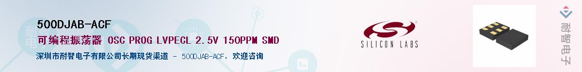 500DJAB-ACF������-�������