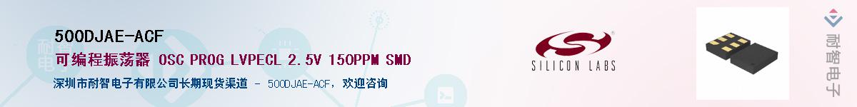 500DJAE-ACF����(y��ng)��-�������