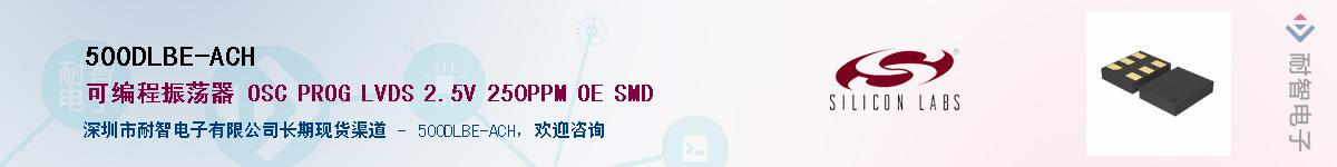 500DLBE-ACH����(y��ng)��-�������