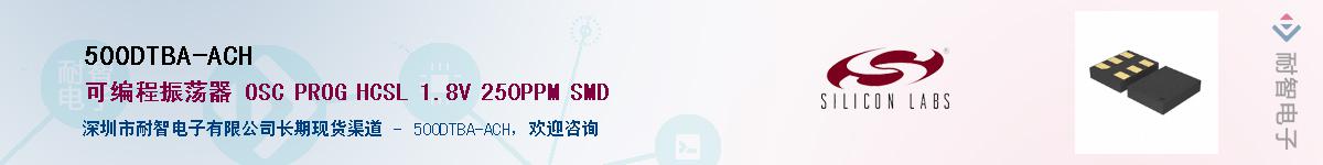 500DTBA-ACH����(y��ng)��-�������