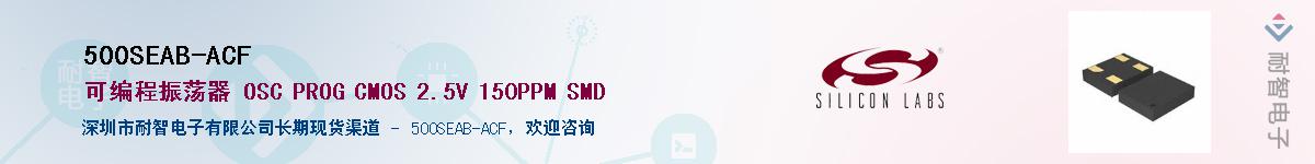 500SEAB-ACF����(y��ng)��-�������