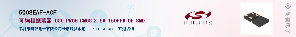 500SEAF-ACF������-�������