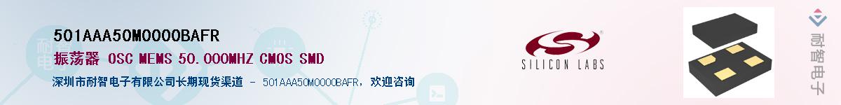 501AAA50M0000BAFR������-�������