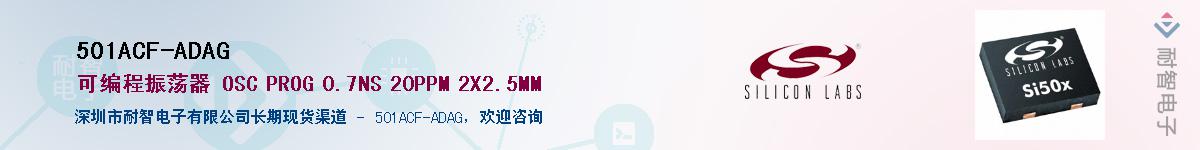 501ACF-ADAG������-�������