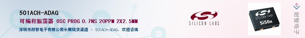 501ACH-ADAG������-�������