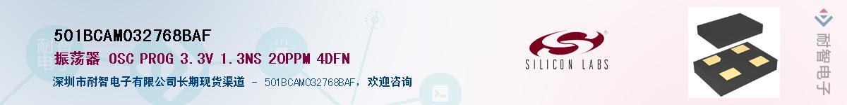 501BCAM032768BAF������-�������