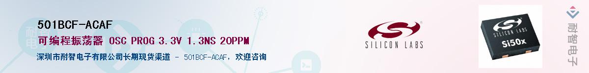 501BCF-ACAF����(y��ng)��-�������