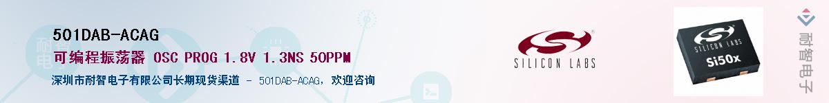 501DAB-ACAG������-�������