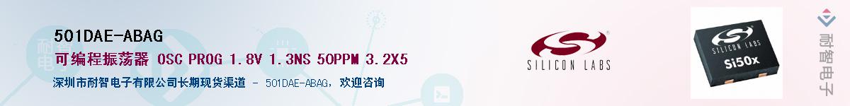 501DAE-ABAG����(y��ng)��-�������