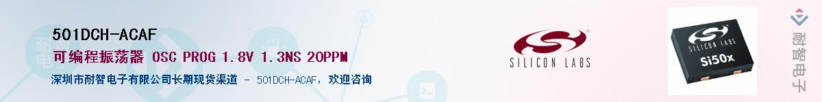 501DCH-ACAF������-�������