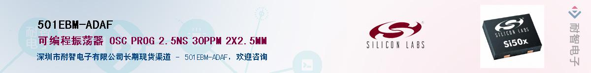 501EBM-ADAF������-�������