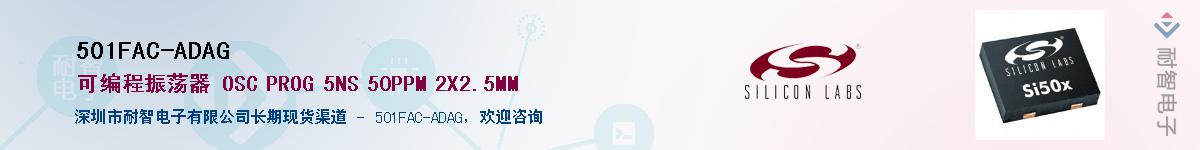 501FAC-ADAG����(y��ng)��-�������