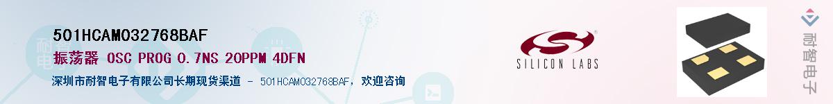 501HCAM032768BAF������-�������