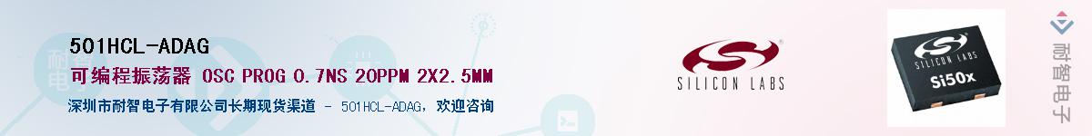 501HCL-ADAG������-�������