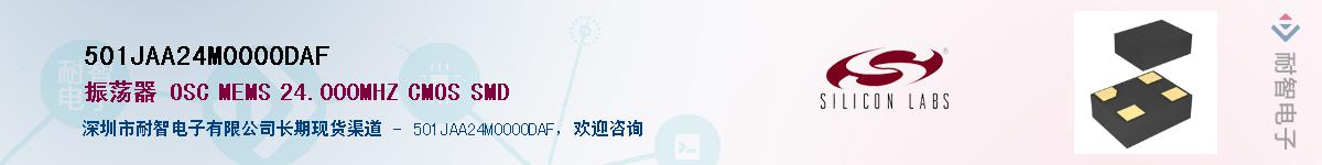 501JAA24M0000DAF������-�������