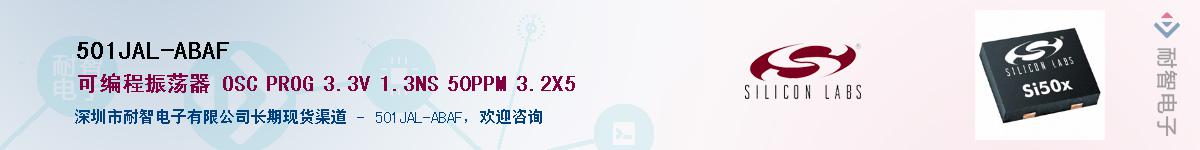 501JAL-ABAF������-�������