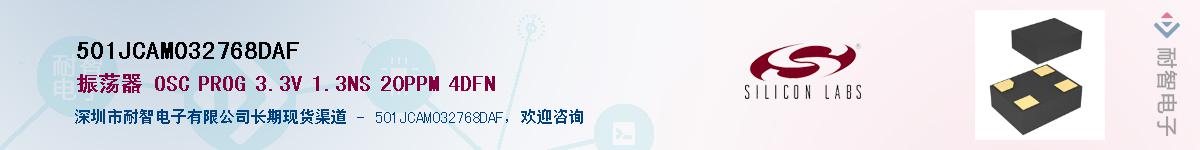 501JCAM032768DAF������-�������