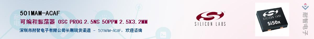 501MAM-ACAF������-�������