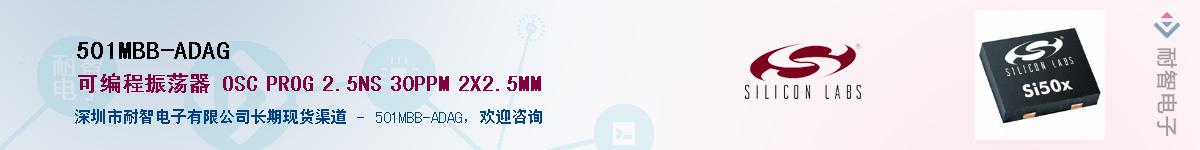 501MBB-ADAG������-�������