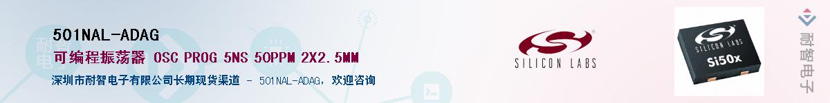 501NAL-ADAG����(y��ng)��-�������