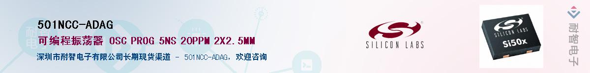 501NCC-ADAG������-�������