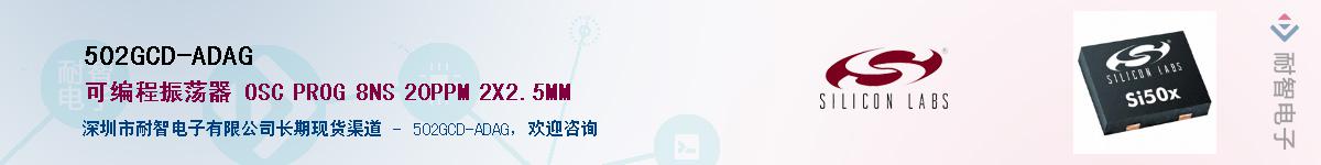 502GCD-ADAG������-�������