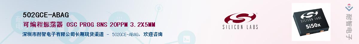 502GCE-ABAG����(y��ng)��-�������