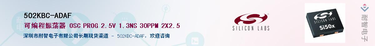 502KBC-ADAF������-�������