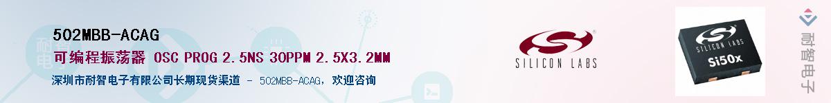 502MBB-ACAG������-�������