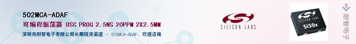 502MCA-ADAF������-�������