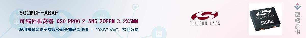 502MCF-ABAF������-�������