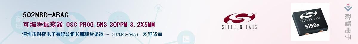 502NBD-ABAG������-�������