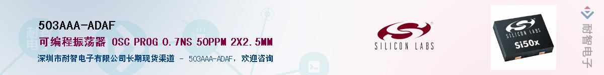 503AAA-ADAF����(y��ng)��-�������