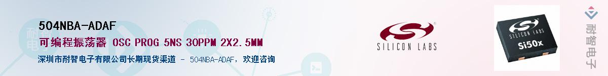 504NBA-ADAF������-�������