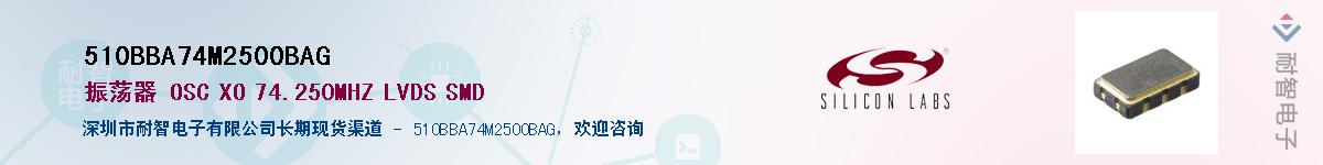 510BBA74M2500BAG������-�������