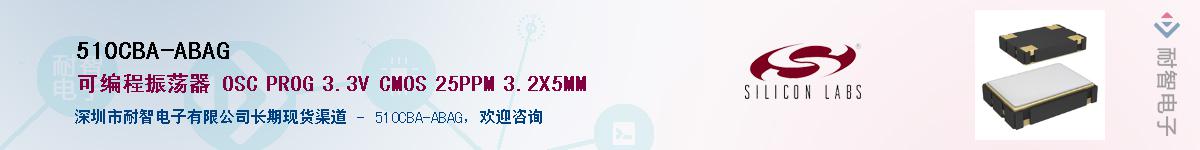 510CBA-ABAG������-�������