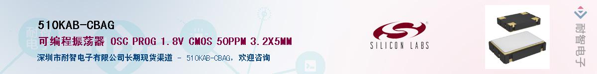 510KAB-CBAG������-�������