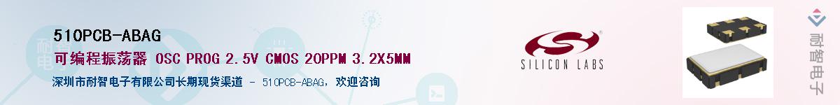 510PCB-ABAG������-�������