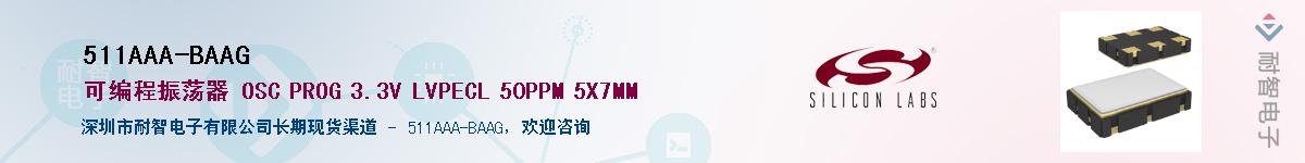 511AAA-BAAG������-�������