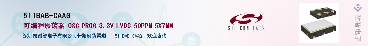 511BAB-CAAG������-�������