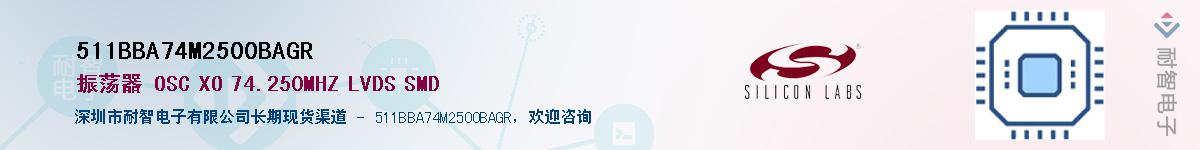 511BBA74M2500BAGR������-�������