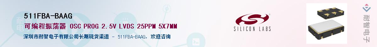 511FBA-BAAG������-�������