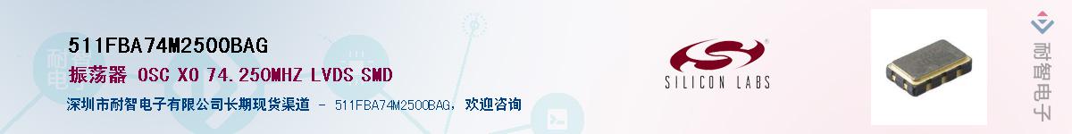 511FBA74M2500BAG������-�������