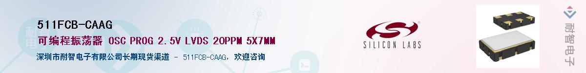 511FCB-CAAG������-�������