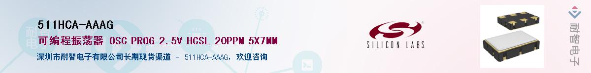 511HCA-AAAG����(y��ng)��-�������