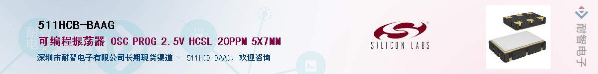 511HCB-BAAG������-�������