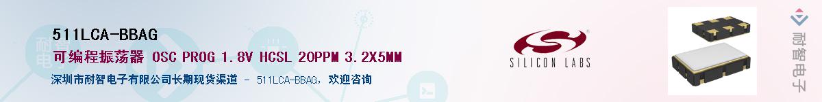 511LCA-BBAG������-�������