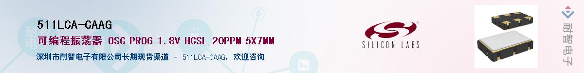 511LCA-CAAG������-�������